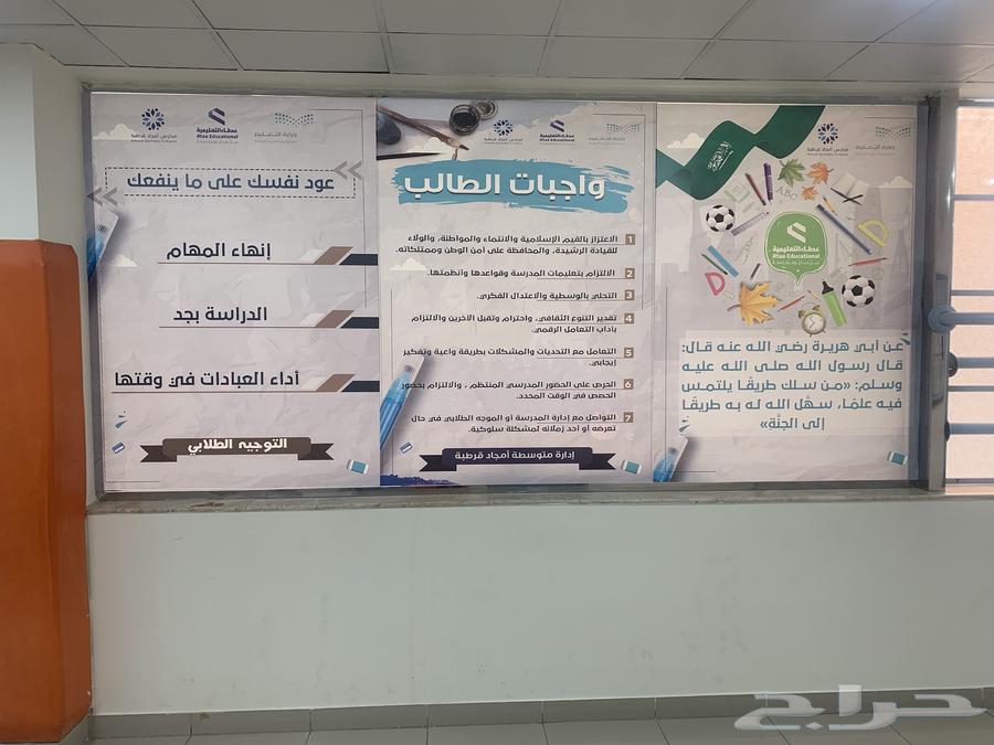 Sticker Printing and Installation64209431608834111