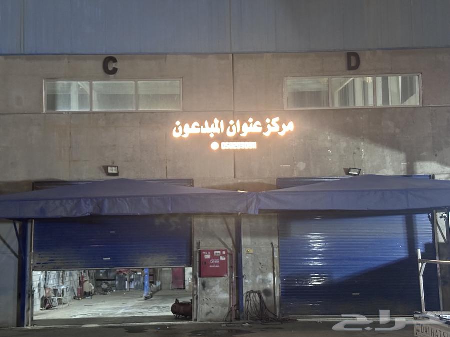 Car Center and Workshop64208361899651111