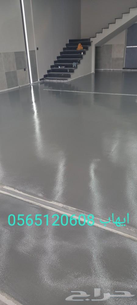 Epoxy Flooring64208360561409111
