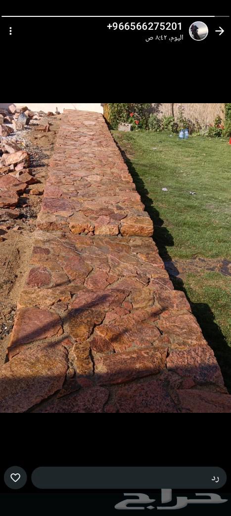 مباني حجر كبير وسغير بل يد وبل بكلين64403268199553111