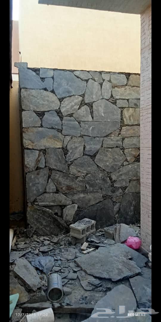 تلبيس حجر متواجدين في خميس مشيط ابهاء عسير. لتواصل علا64393307652226111