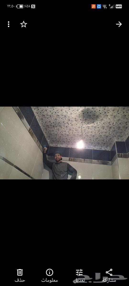 مبلط سيراميك ورخام64207938597890110