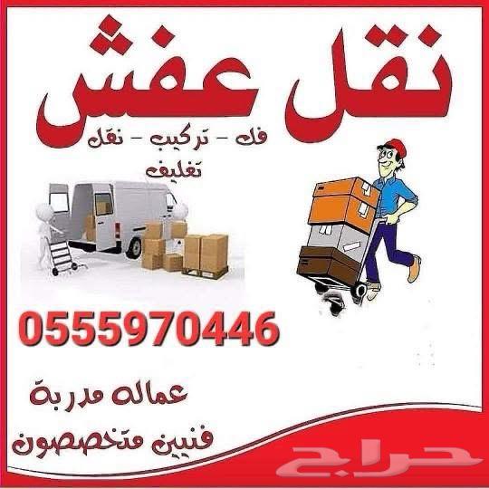 تريلا ستاره براد جوانب نقل بضائع عفش بالرياض دينه لوري64207699119490110