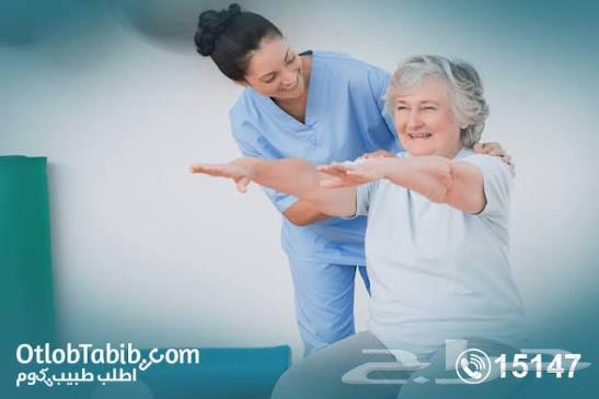 علاج طبيعي64208804104579110