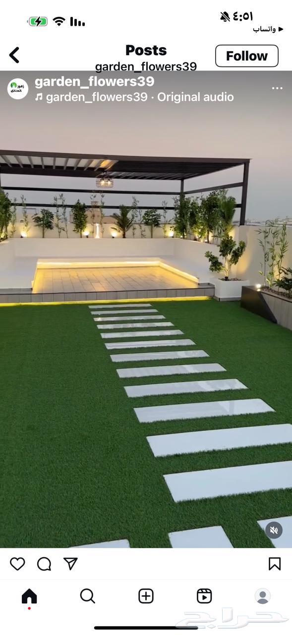 تنسيق الحدائق المنزليه بأقل الاسعار64208360152835114
