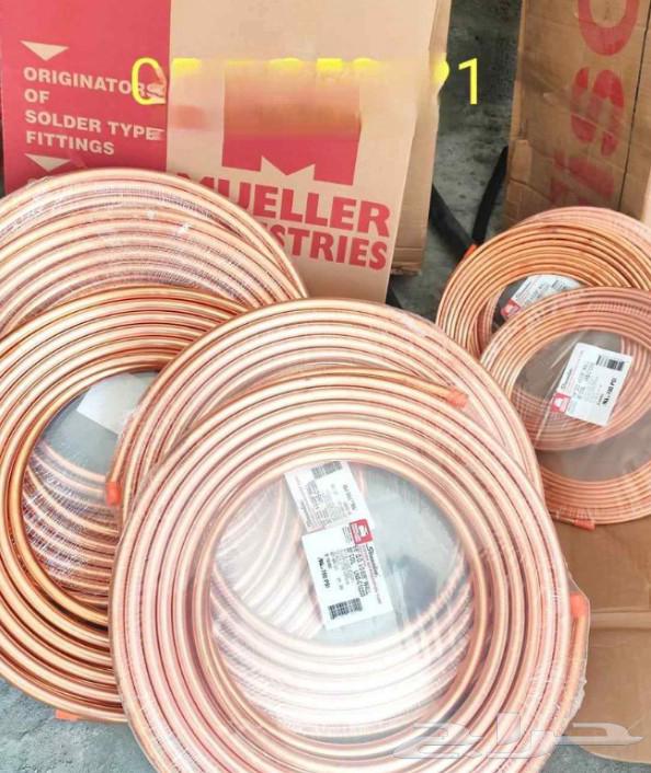 Copper Extension Company in Dammam, Air Conditioner Installation, Removal, Installation, and Comprehensive Maintenance64437422997891110