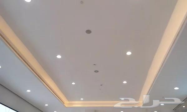 Plastering job64208801842562113