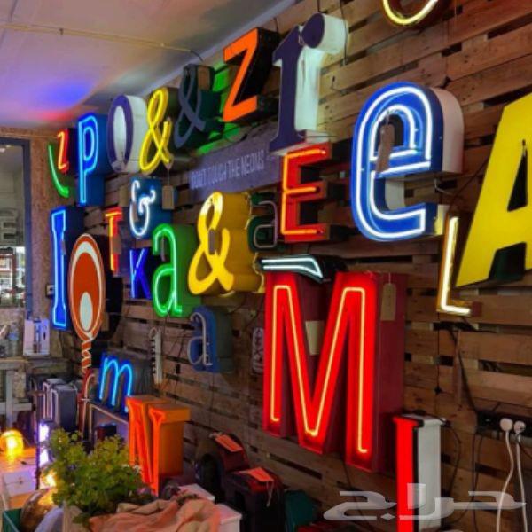 لوحات مضيئة حروف بارزة بأسعار مميزة64208361527041110