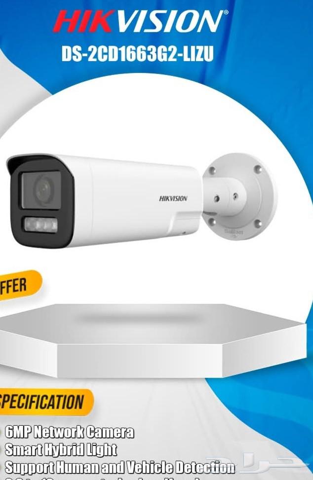 احمي منزلك ومحلك التجارية بأحدث كاميرات المراقبة الحديثة64208585669507110