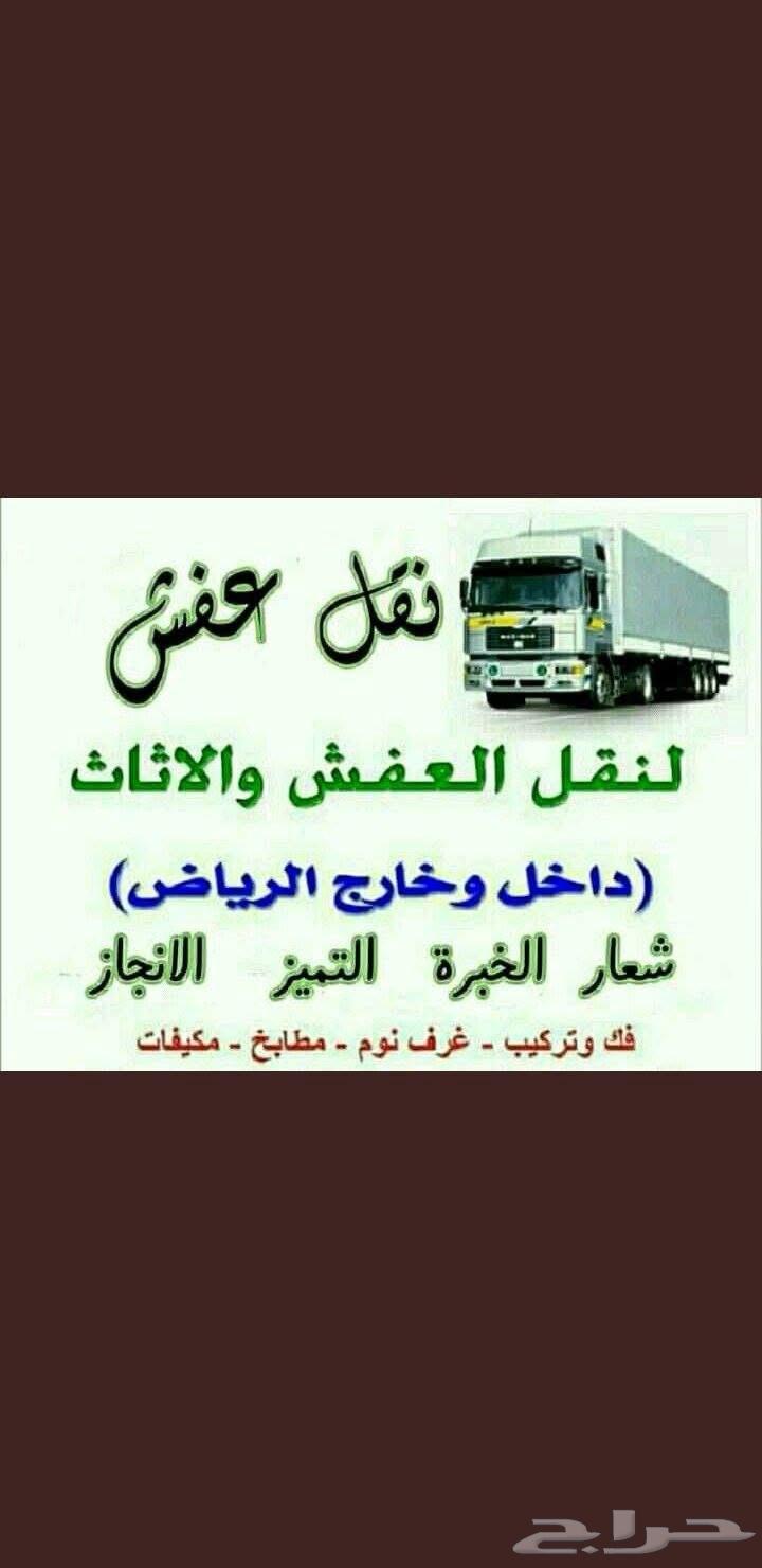 تريلا ستاره براد جوانب نقل بضائع عفش بالرياض دينه لوري64207699119490114