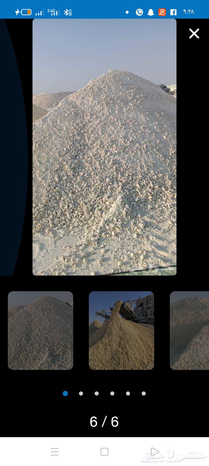 توريد ونقل مواد64209431420803112