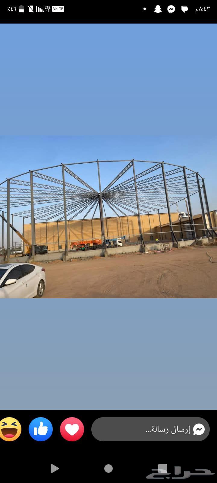 Carports, Screens, Sheds, and Garden Seating64207938829314114