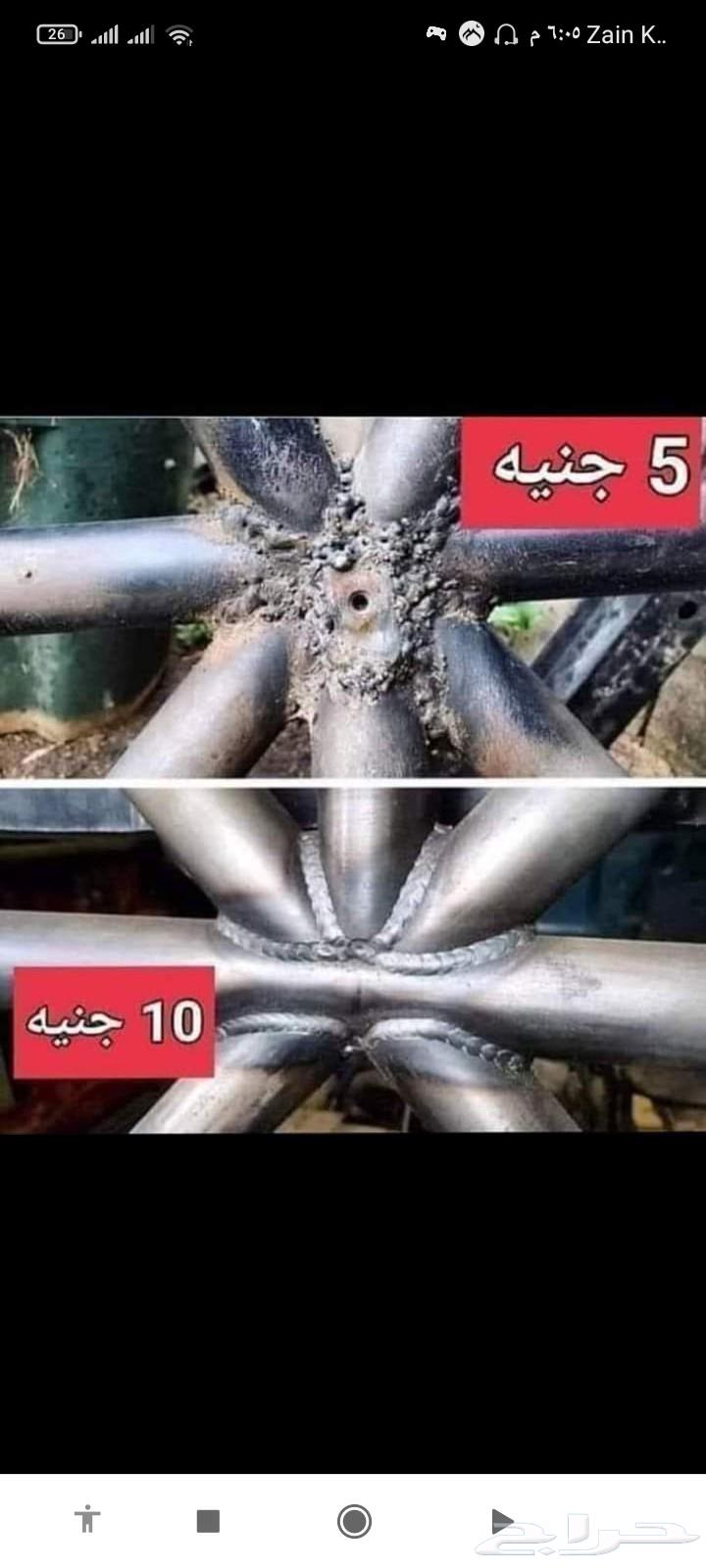 مقاول اسفلت وقشور64208362024705112