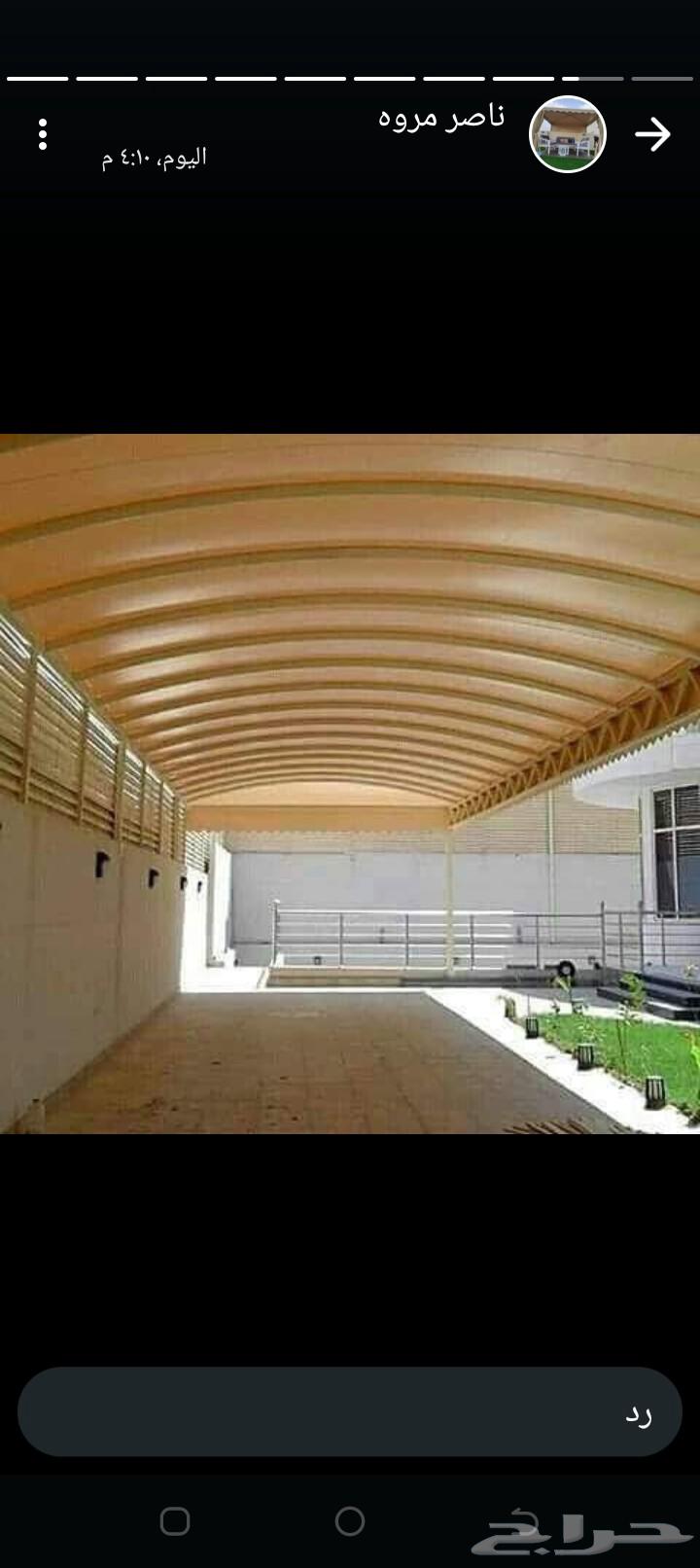 Riyadh Shading Screens64208161682945114