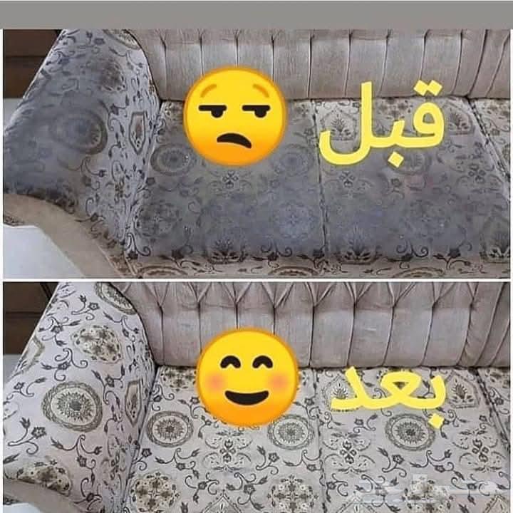 شركة تنظيف منازل بجازان64207494156417111