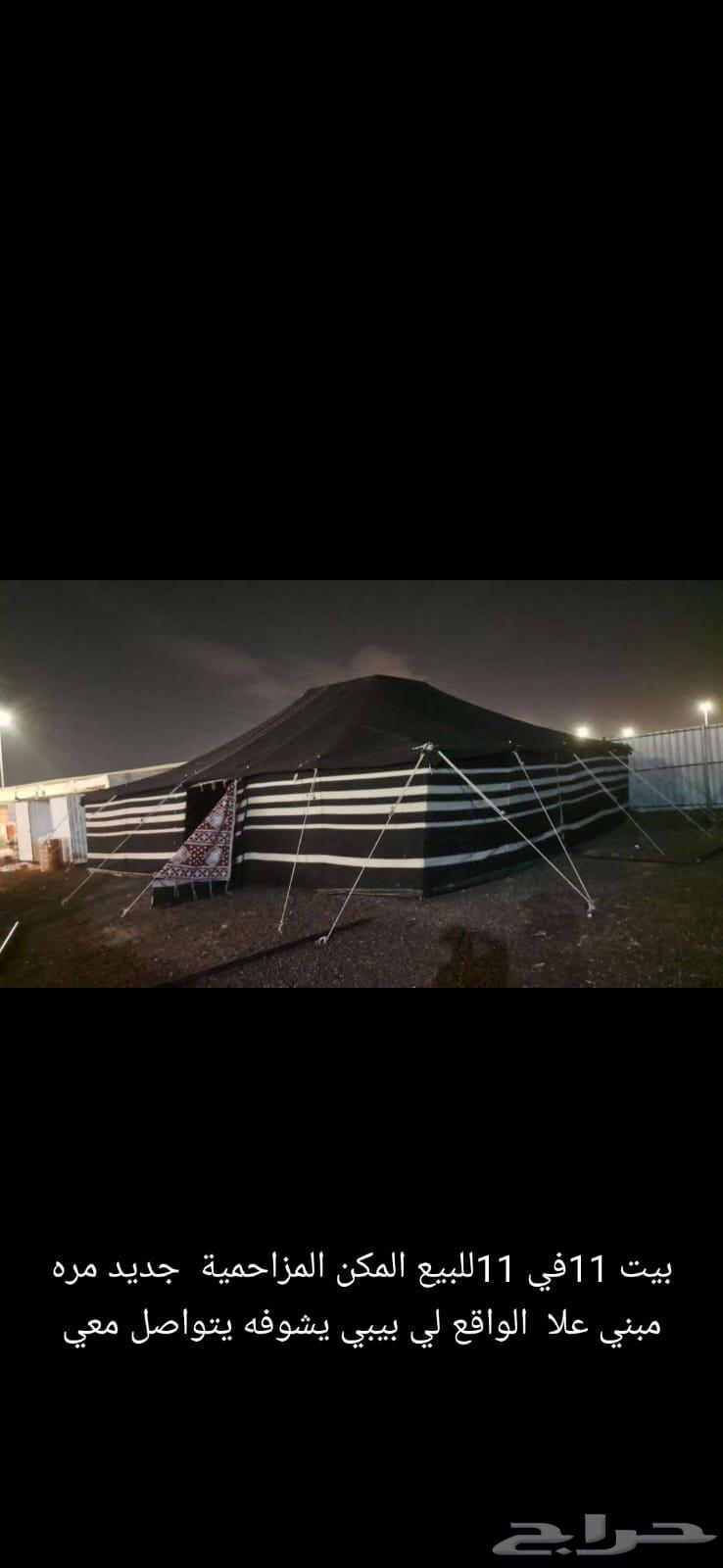 تجهيزات مخيمات بيوت شعر64209431034371110