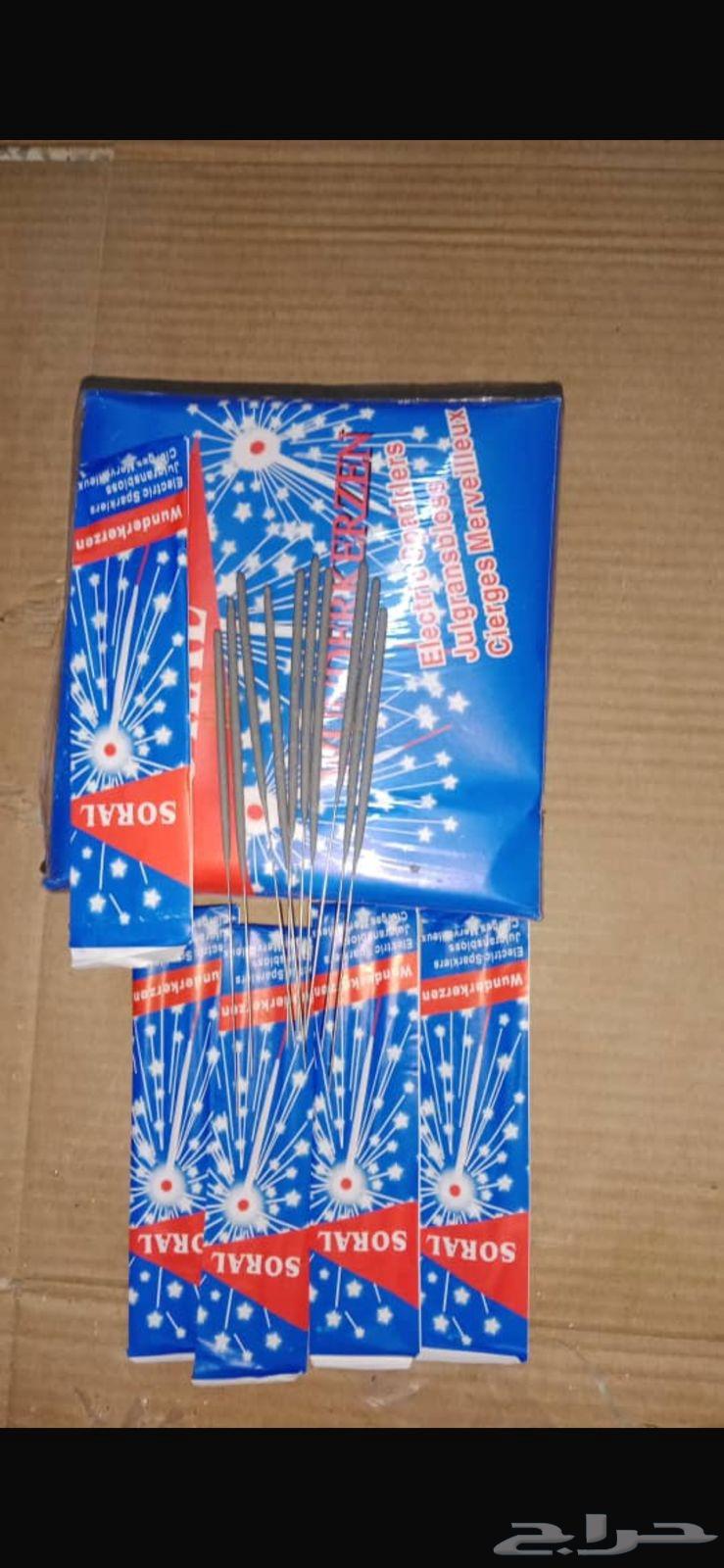 طراطيع جمله وقطاعي طراطيع جمله وقطاعي طرطعان جمله وقطاعي64437409543170114