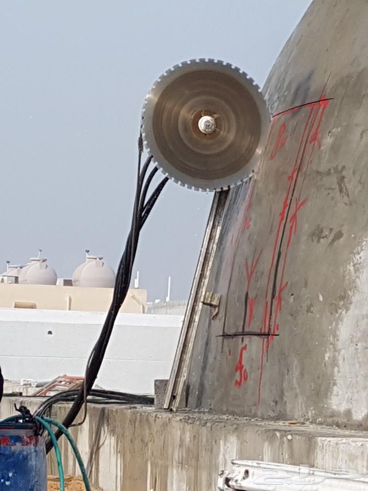 قص وتخريم الخرسانه64208802623106113