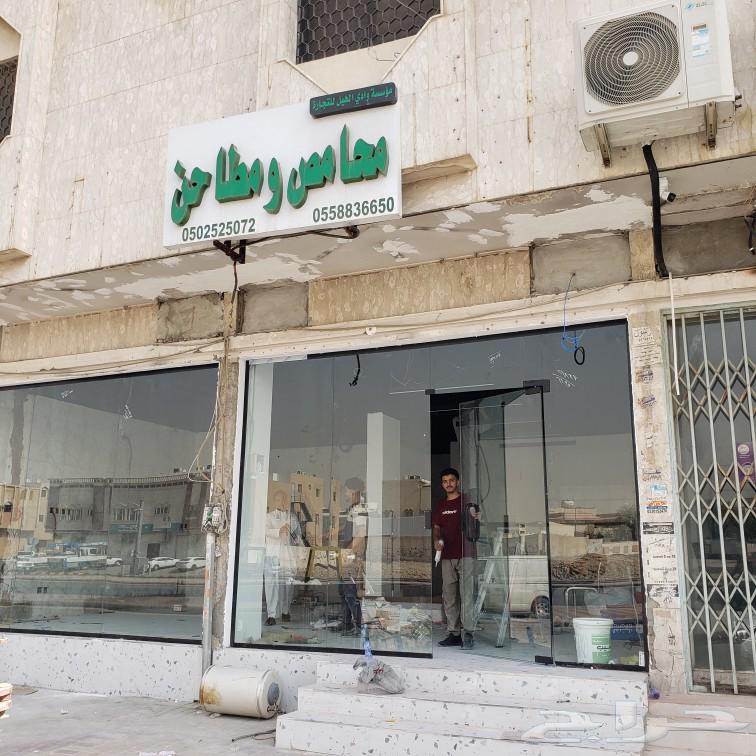 Supply and installation of frosted glass for office facades, partitions64208361940611114