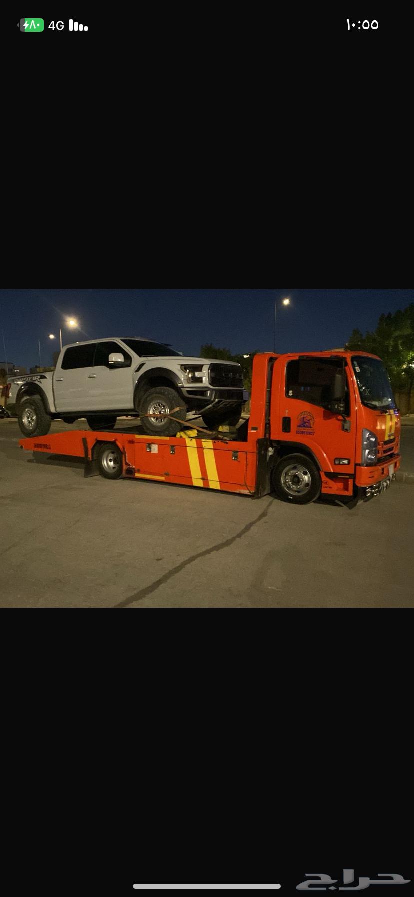 سطحه الرياض ايلا الدمام ايلا الحسا الخفجي64208583321603110