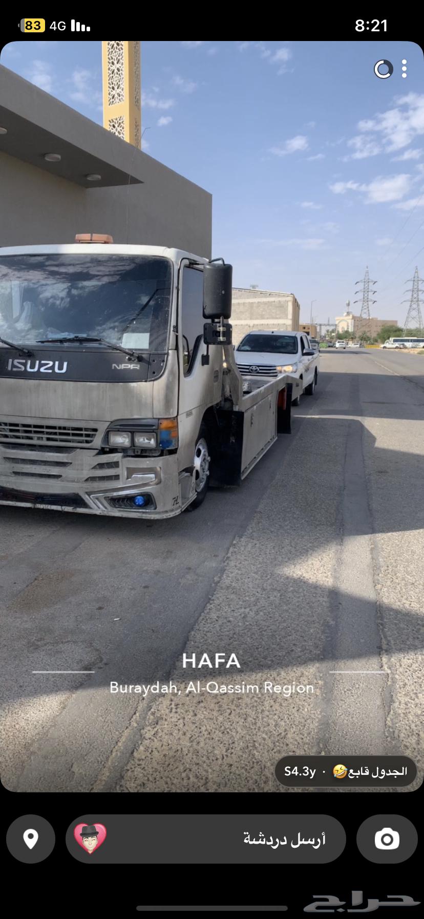 سطحه الدوادمي نفي64209675989635110