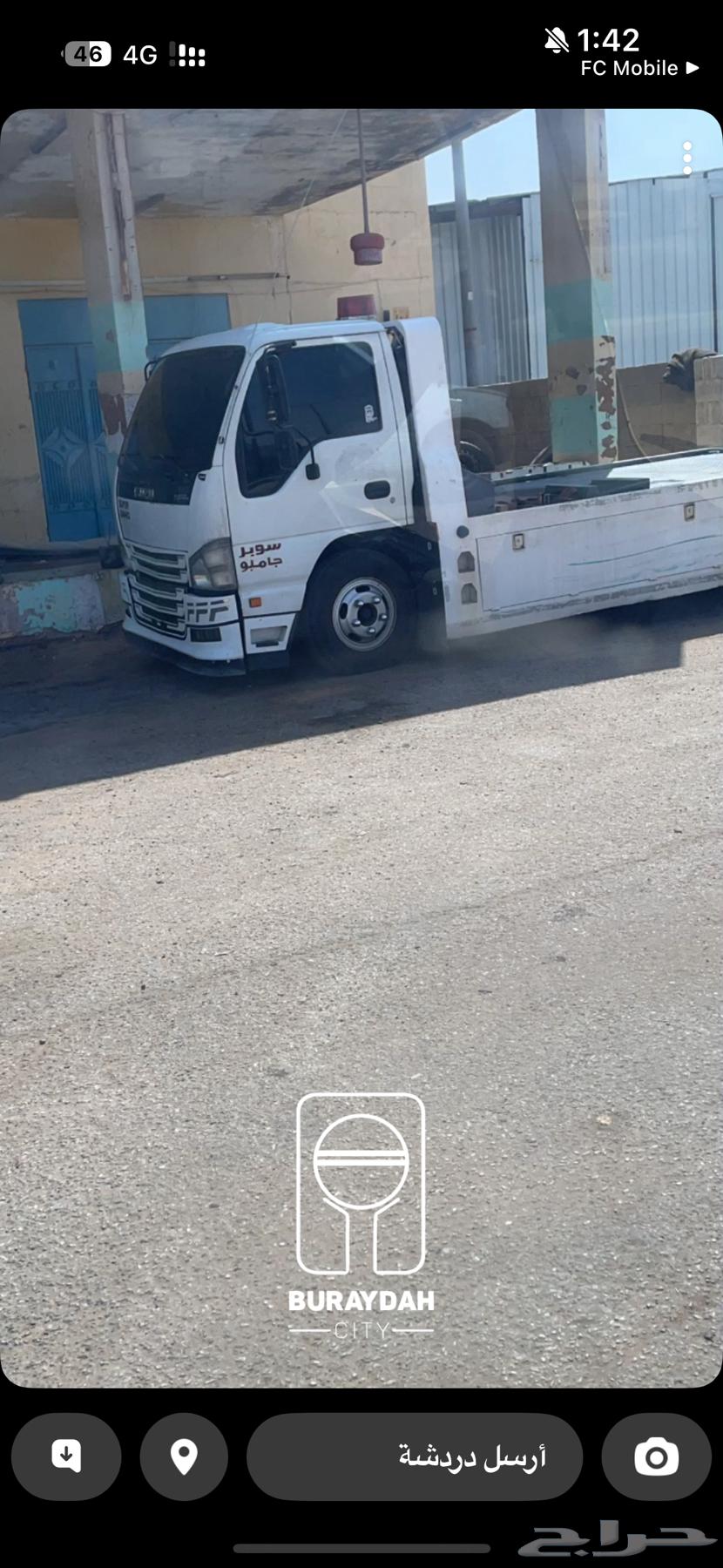 سطحه بريده64208359502594110