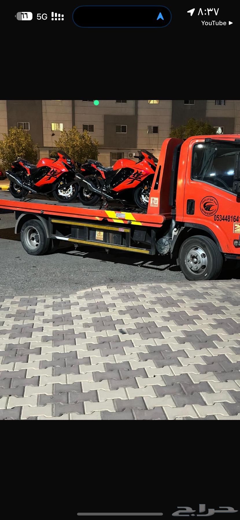 سطحه شمال الرياض64209220354561110