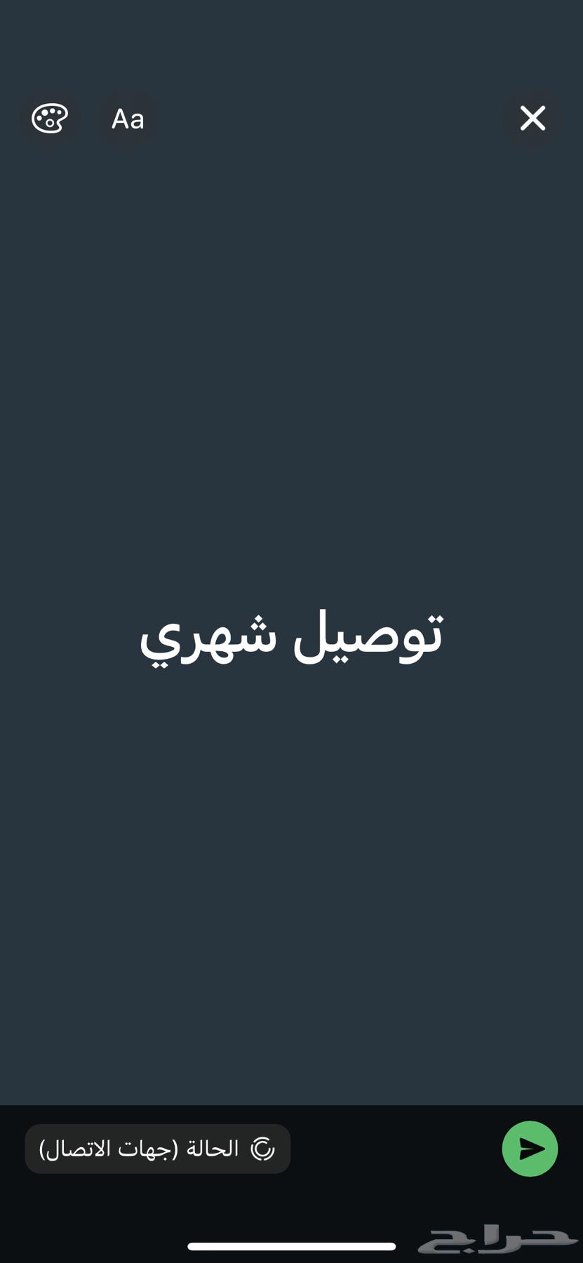 توصيل شهري الوزيرية64207696307843110