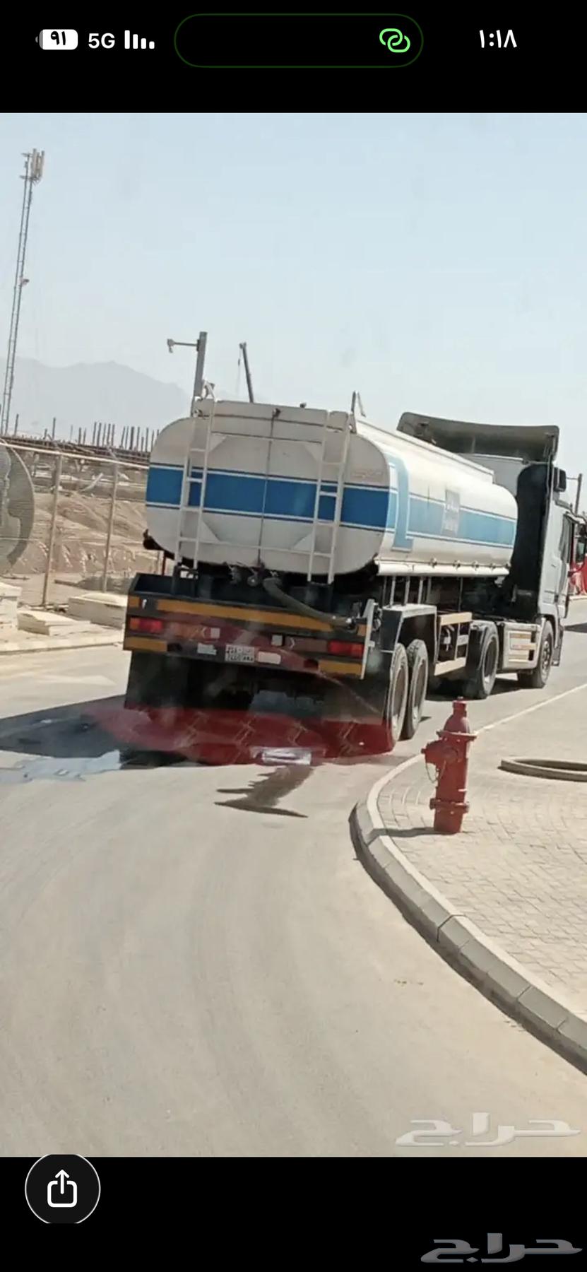 وايت مويه عاديه 32 طن جنوب وغرب الرياض باسعار مناسبه64208360635139111