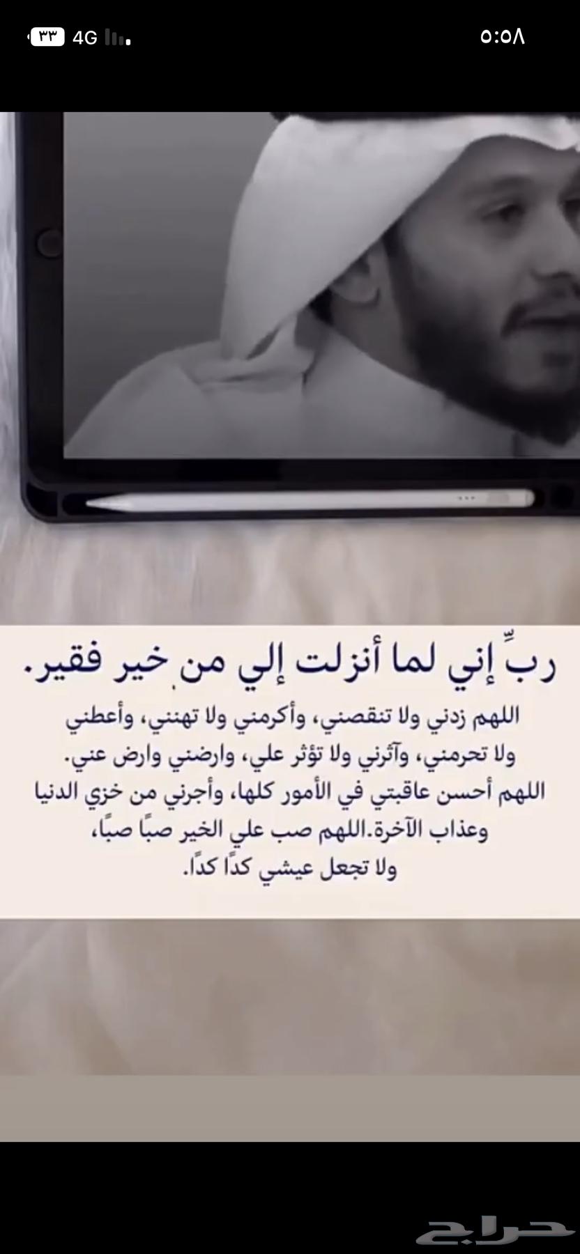 توصيل مشاوير64207494745217110