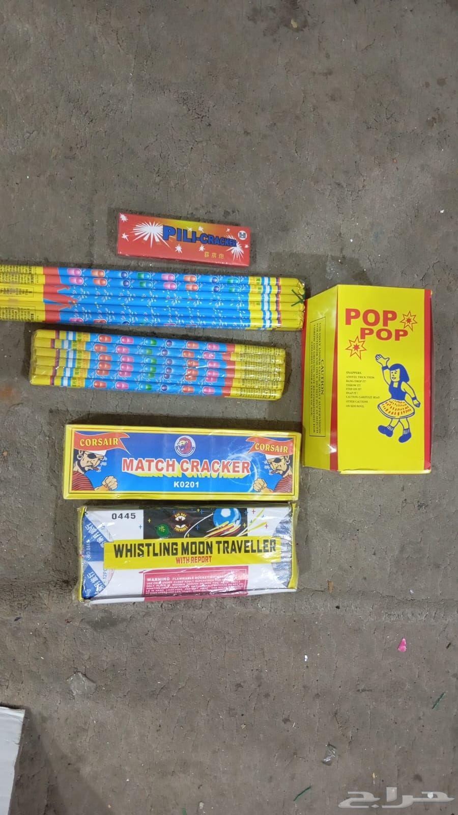 طراطيع جمله وقطاعي طراطيع جمله وقطاعي طرطعان جمله وقطاعي64437409543170113