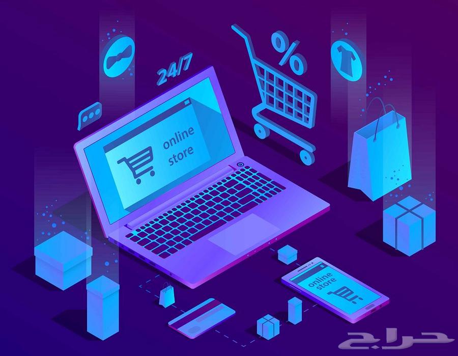 Open an online store64216461639810110