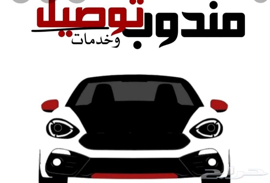 توصيل الرياض الى القصيم64211818755841110