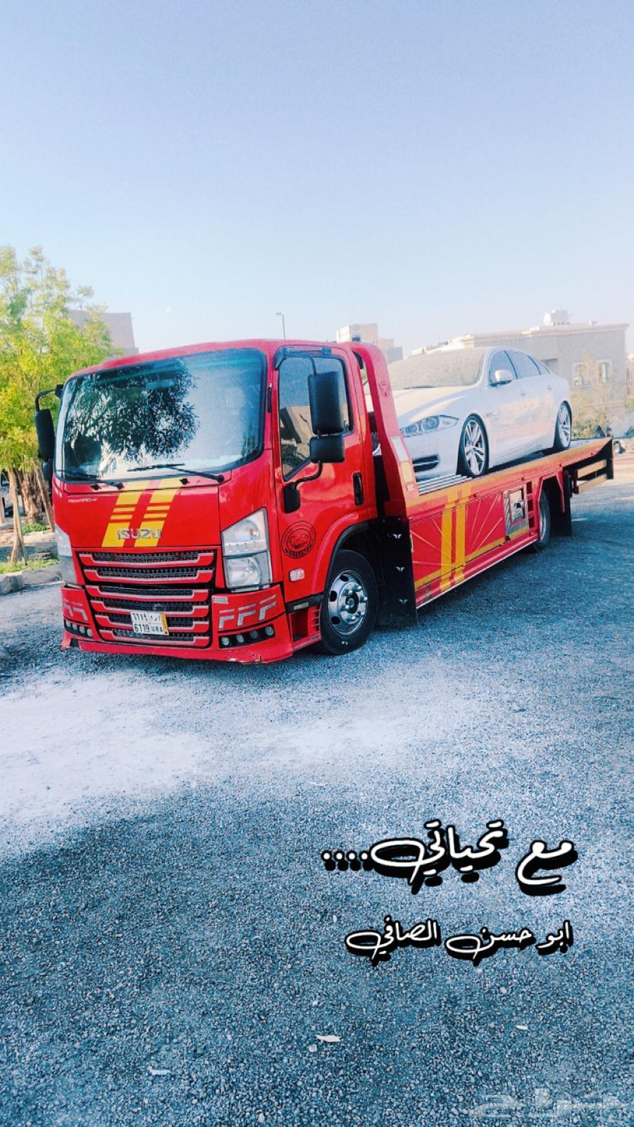 سطحه هيدروليك من الرياض ال الاردن ال سوريا64210975764227110