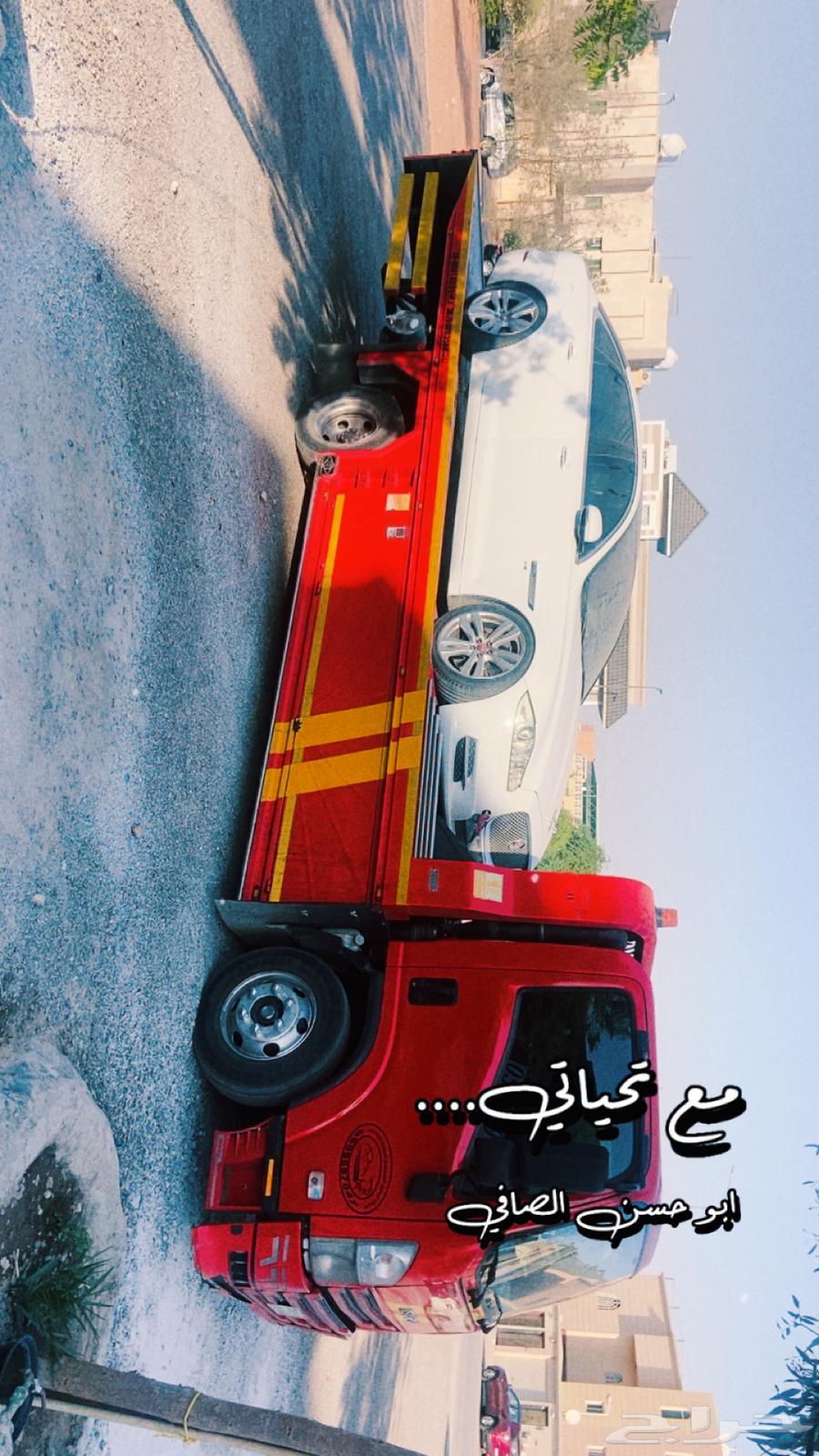 سطحه هيدروليك من الرياض ال الاردن ال سوريا64210975764227112