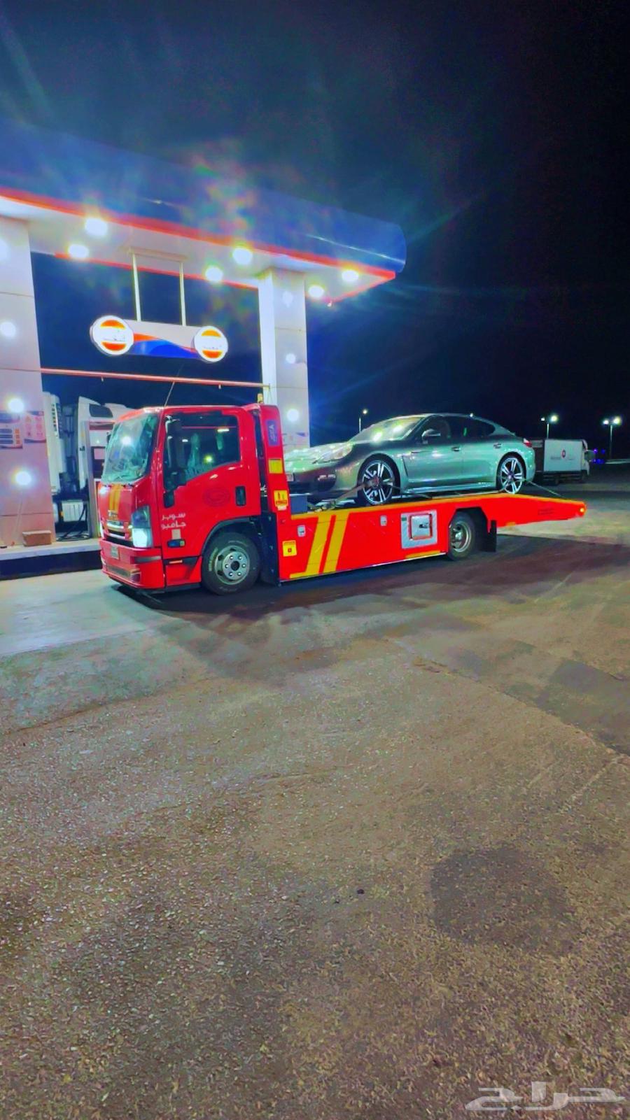 سطحة المونسية سطحه معرض القادسية صطحه الرياض صطحة64210750696195110