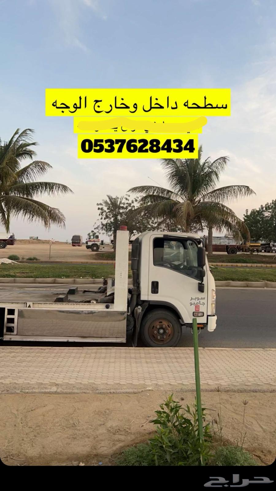 24-hour face leveling64210550284547110