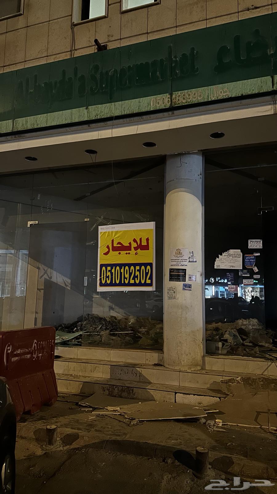 Al-Sulimaniyah Location64210749076098110