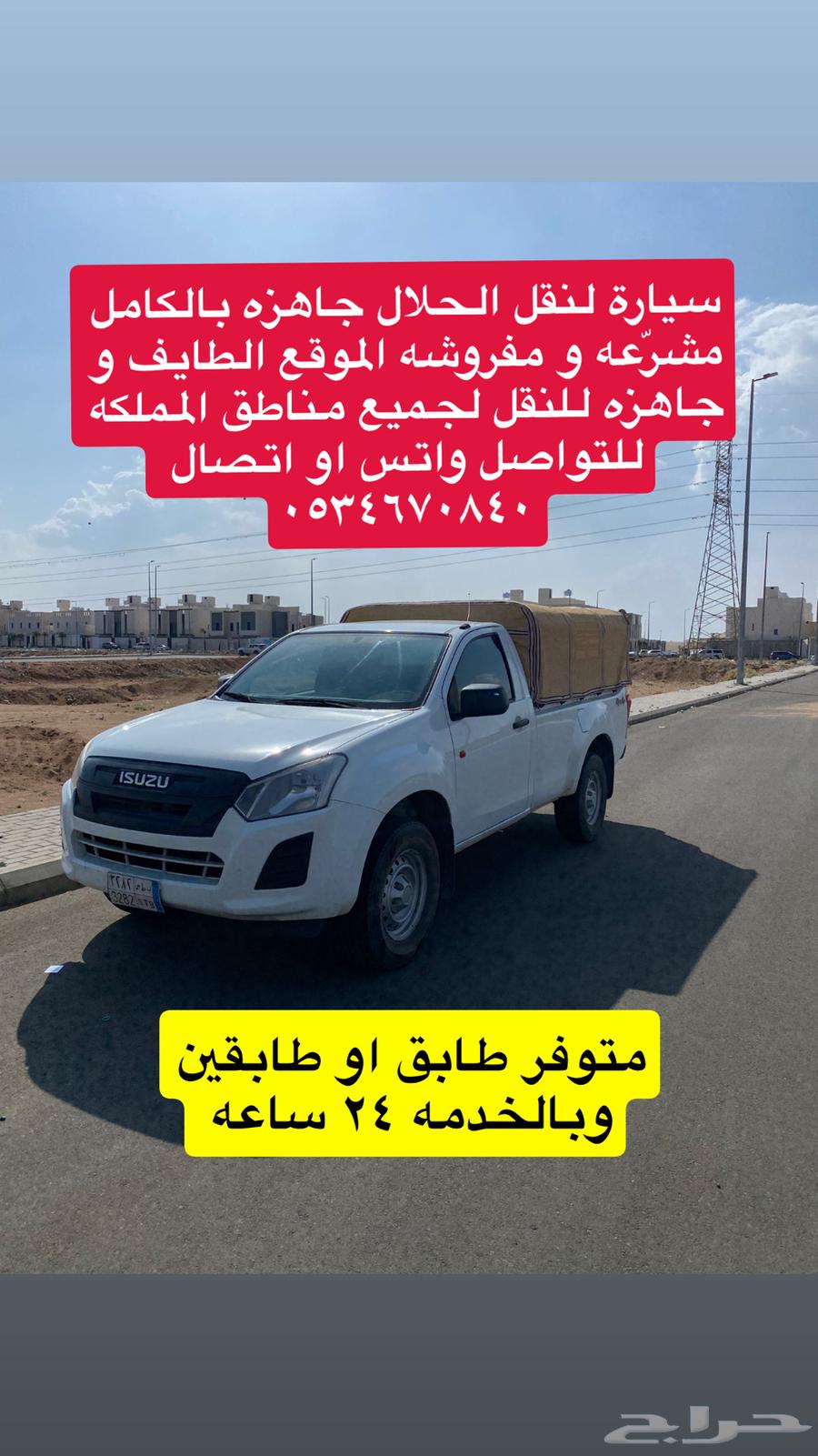 Delivery trips64211818460801110