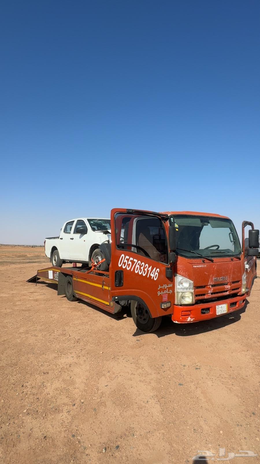 Riyadh Table64210554245378110