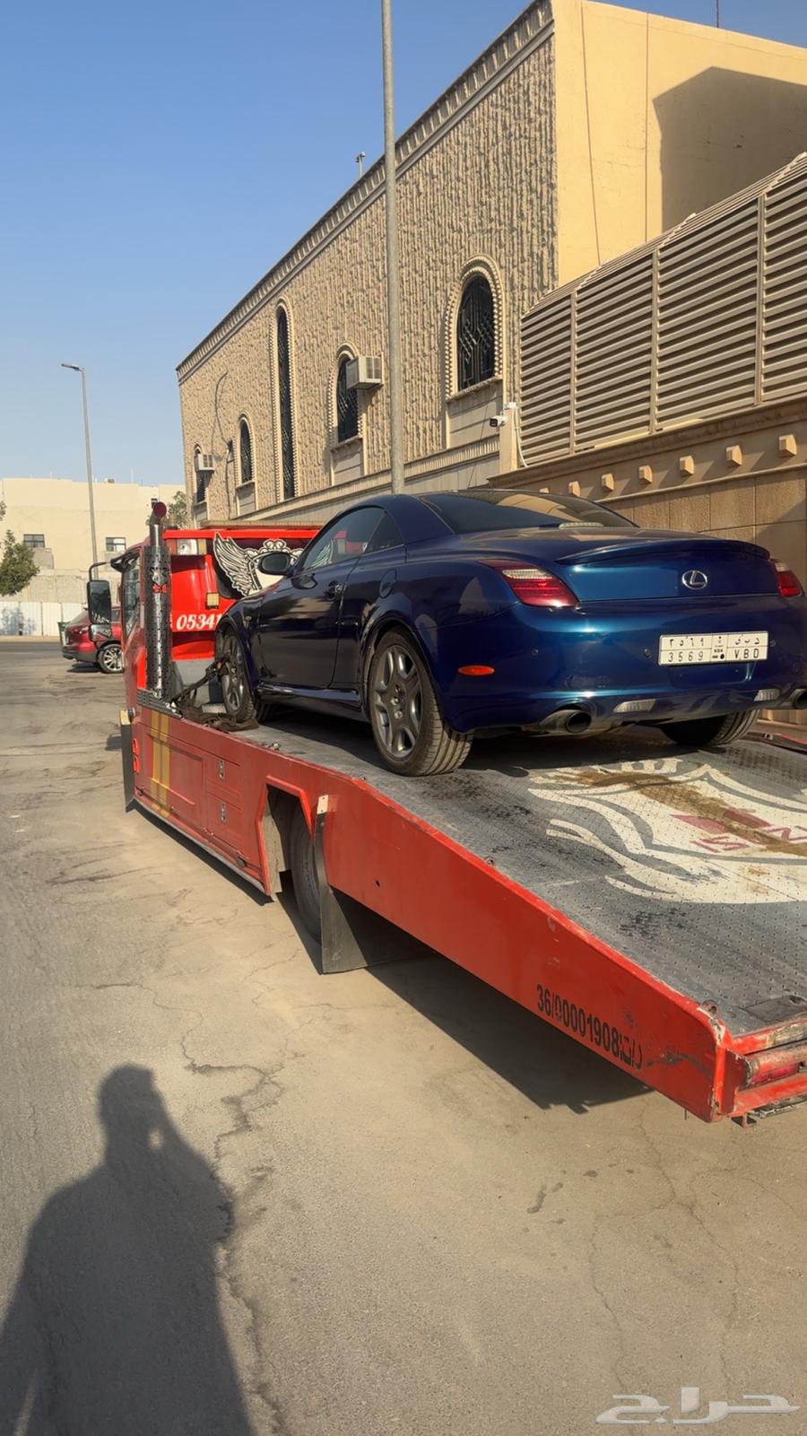 سطحة الروضة النهظة الخليج المنار النسيم شرق الرياض64210551723137110