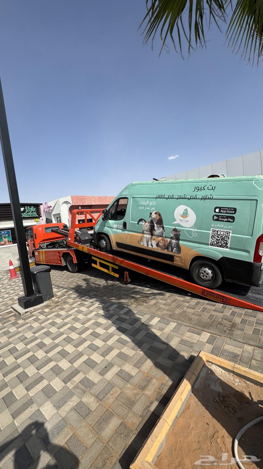 سطحه هدر إليك شمال الرياض64209896241281111