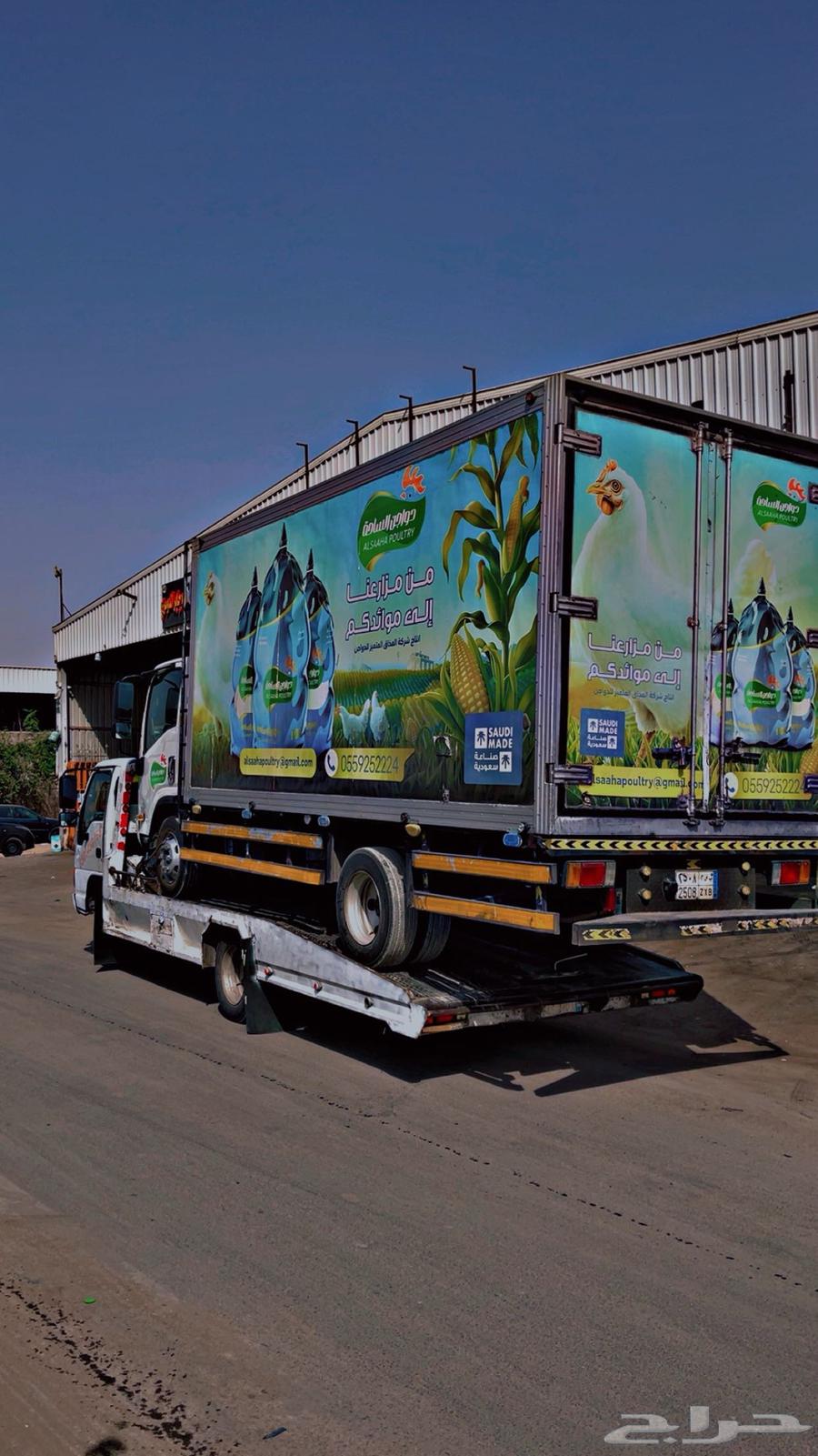 سطحه العزيزية الدار البيضاء الشفا حي بدر64212034744195110