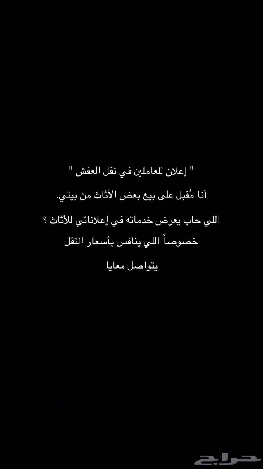 نقل عفش64211816486019110