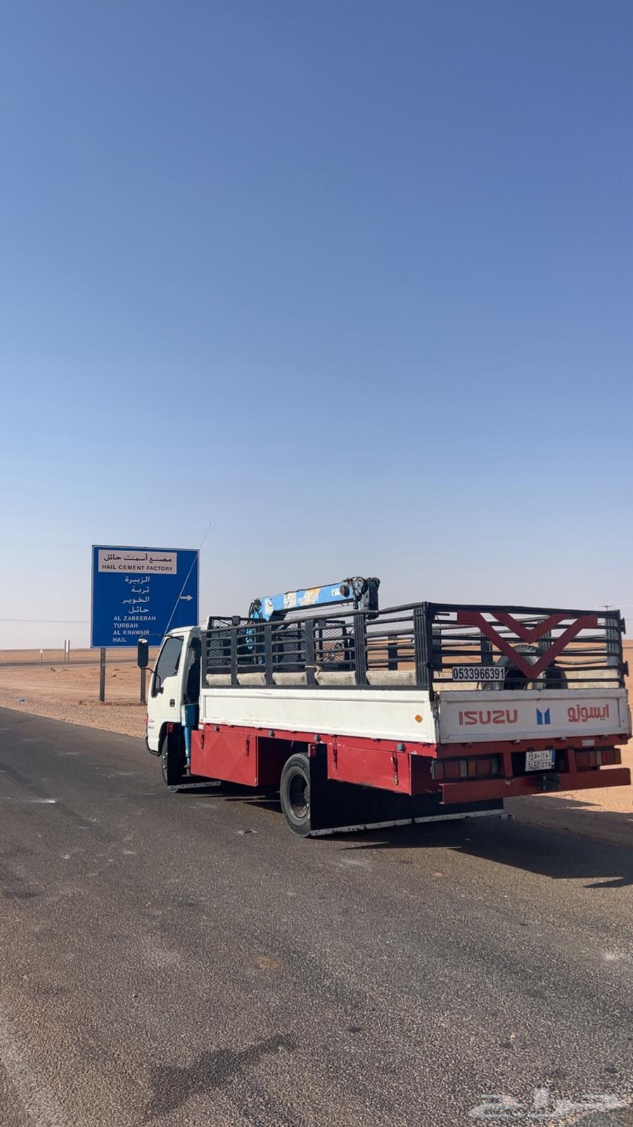 دنه ونش64211586270979110