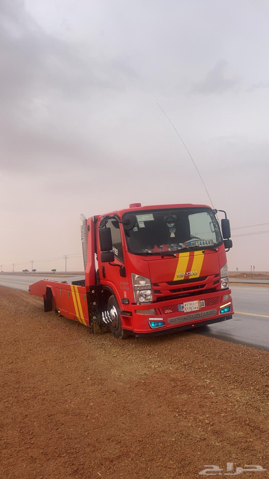 سطحه الرياض الى اي مكان64209896968193110