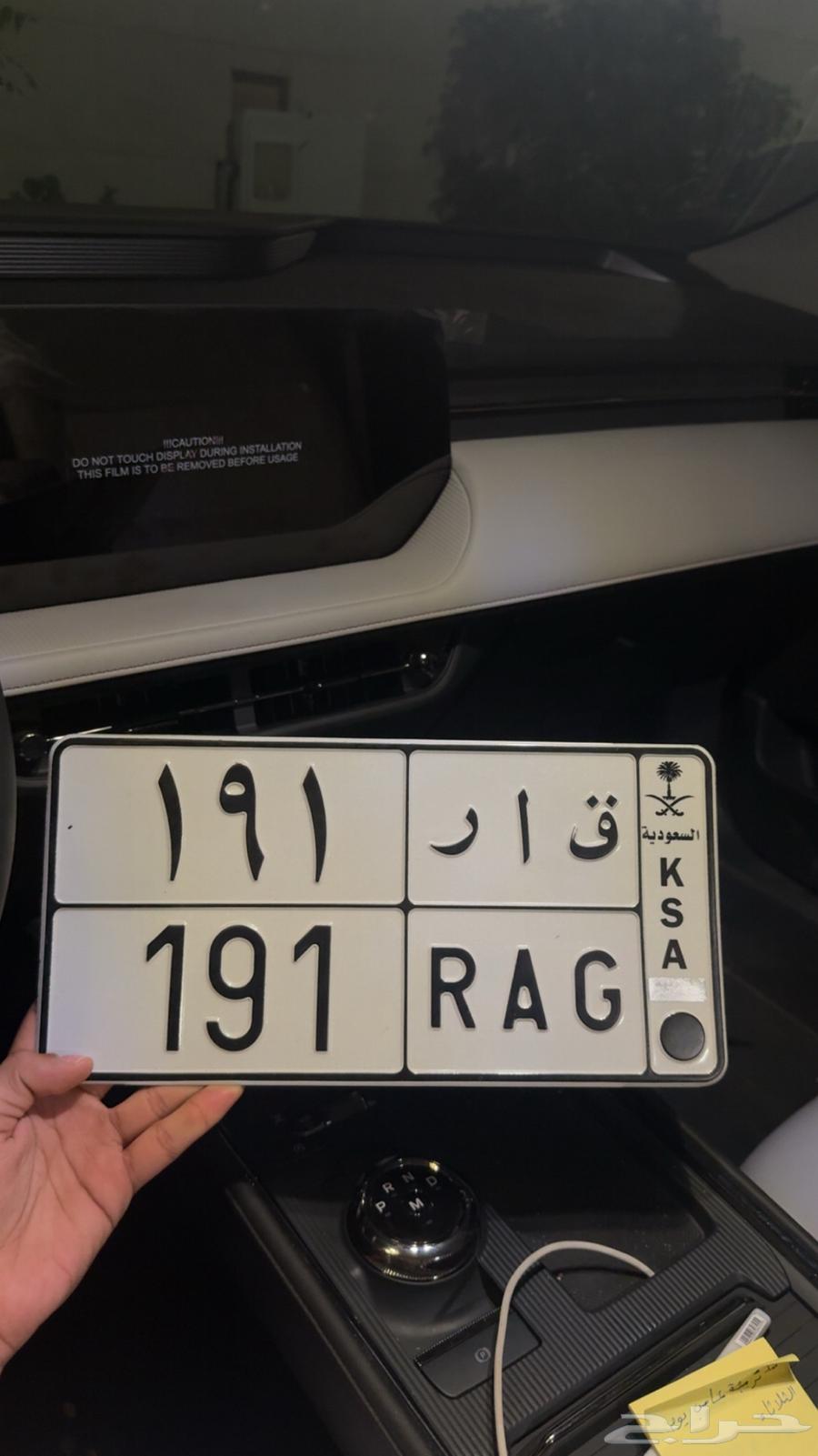 Ghar 191 Board64211171091842110