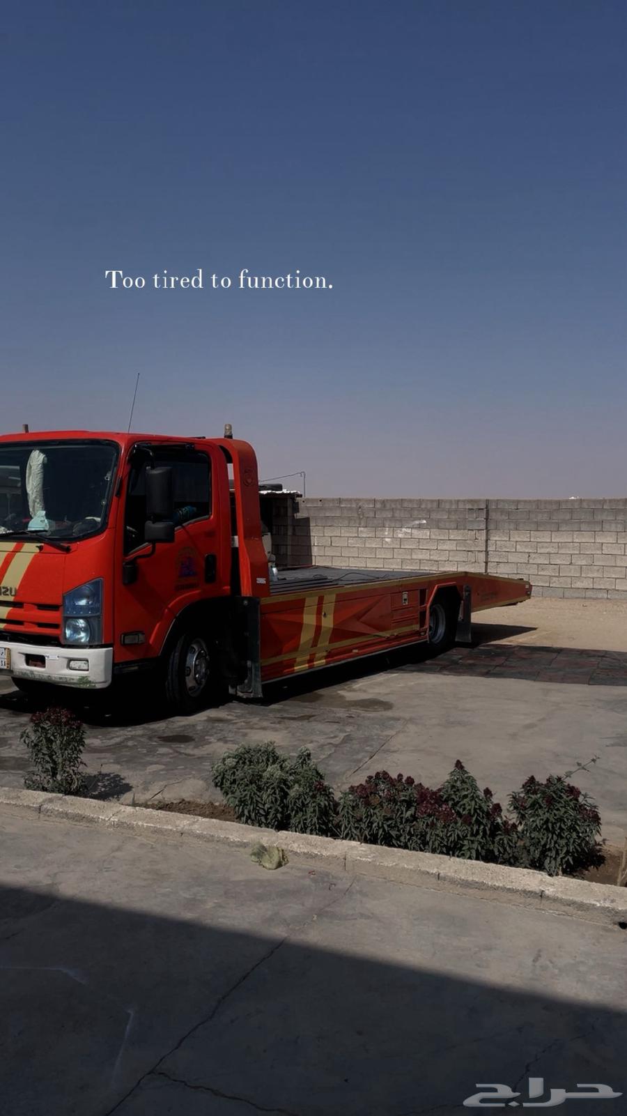 Al-Ataif Level64211815830659110