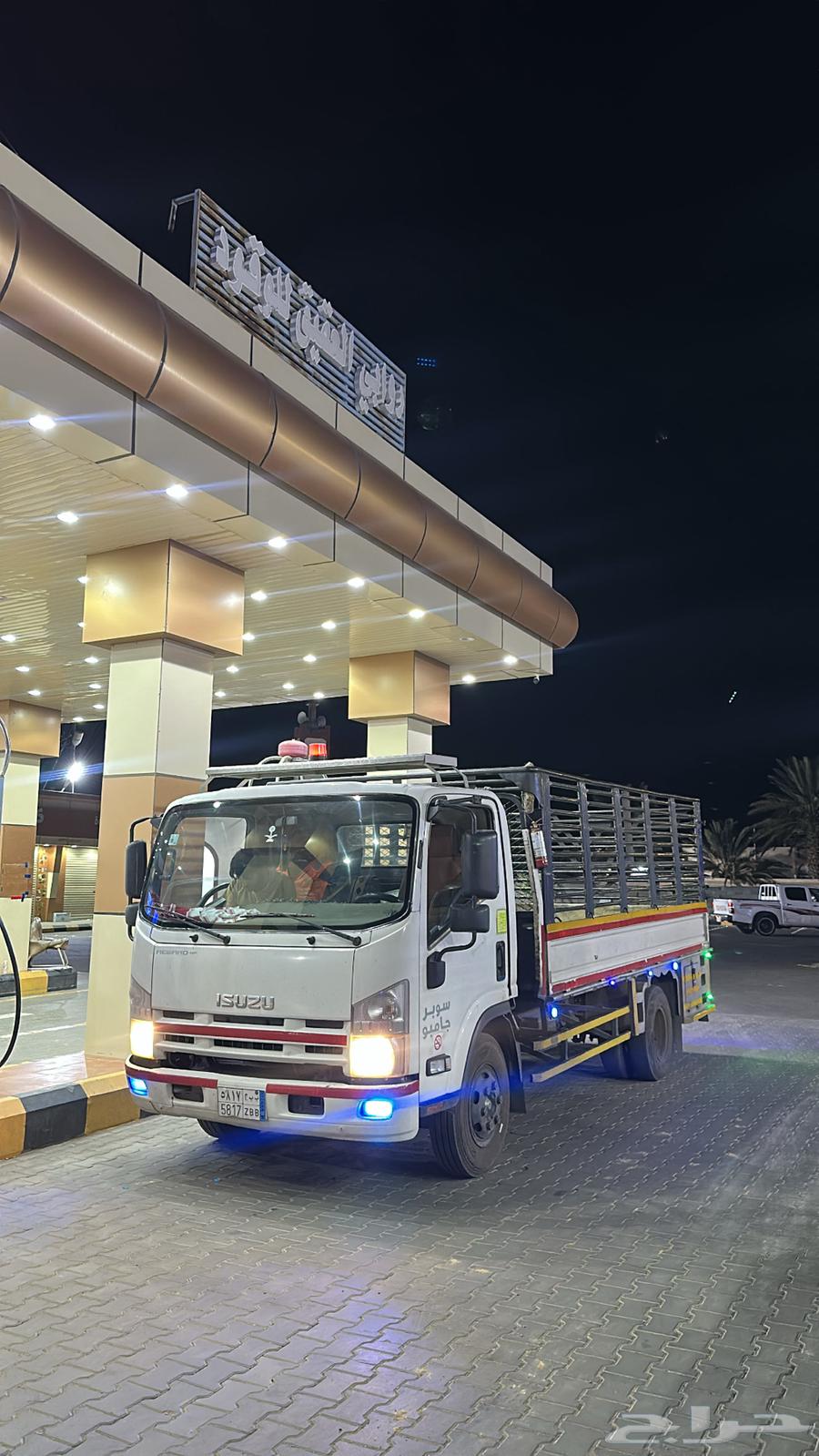 دينه توصيل عفوش64210977586817110