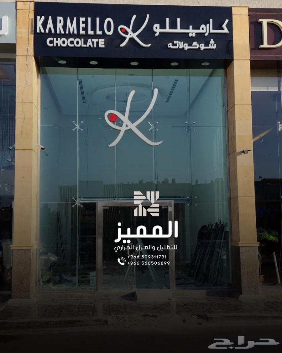 عازل حراري للمباني64224904818563114